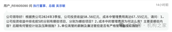 招商证券业绩承压：资管业务连降四年、流动性覆盖率行业末流！