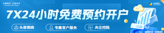 【市场聚焦】宏观：十债收益率破2.0%是否就是终点